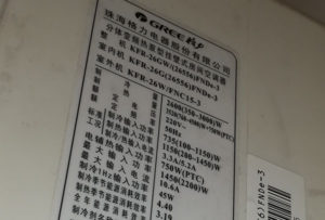 正镶白旗格力空调维修电话是多少